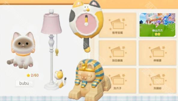 心动小镇猫咪时刻解锁全攻略
