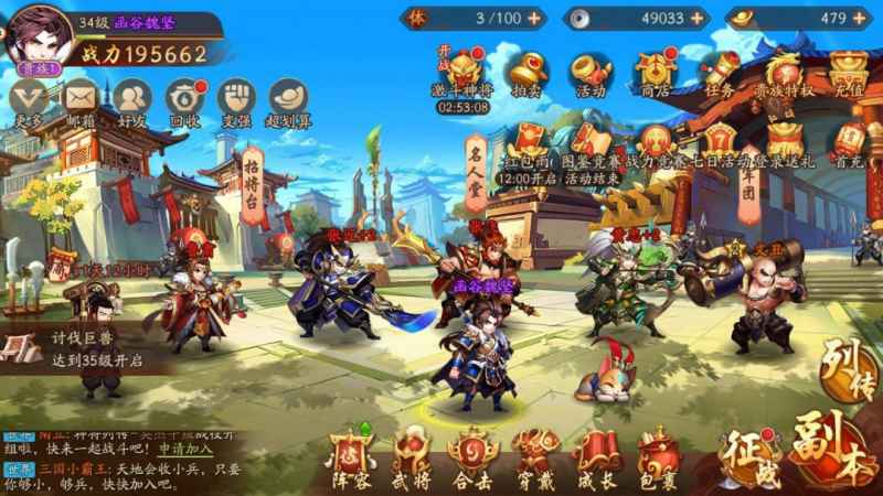 吴国阵容怎么搭才强