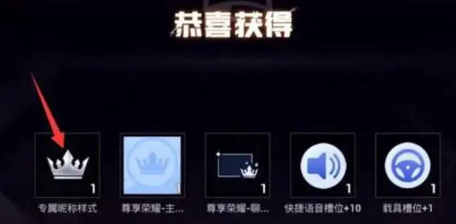 和平精英紫色名字获取全攻略