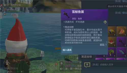 妄想山海千年鱼苗怎么选
