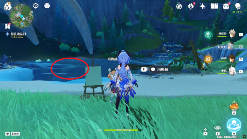 原神海沫与流红绘染任务攻略：关键步骤解析与任务流程详解