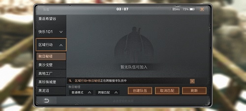 明日之后高效日常任务路线规划指南