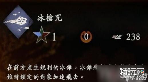 卧龙苍天陨落水属性奇术全解析