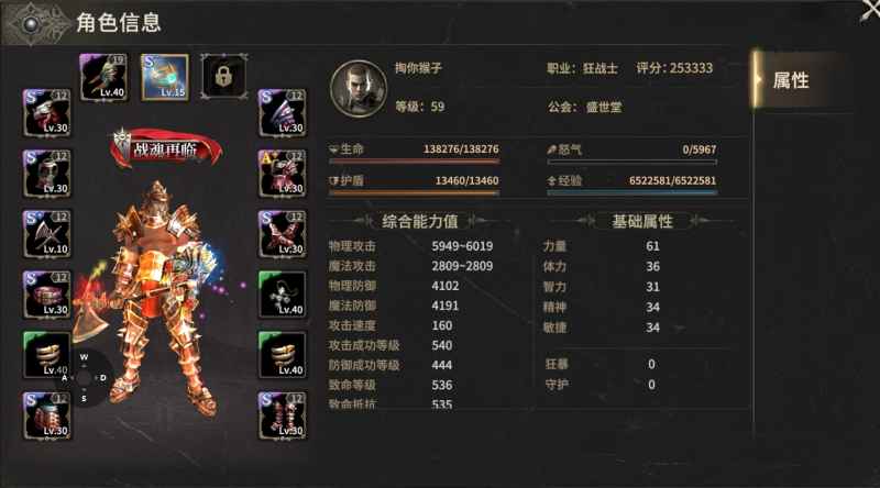 奇迹世界起源常见问题答案是什么-常见问题答案大全