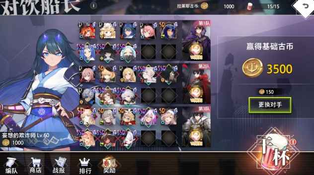 《梦的第七章》跨服竞技场不夜游艺船玩法详解：古币获取与赛季奖励全解析