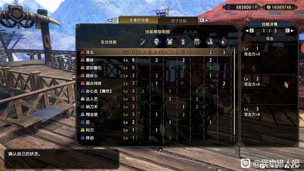 怪物猎人崛起曙光2.0太刀配装合集：怪异炼化玩法详解