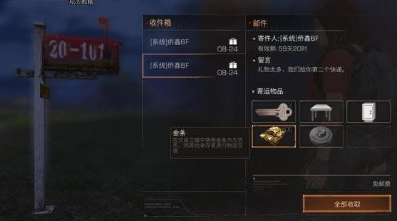 明日之后家园基地建设指南：从选址到功能玩法全解析