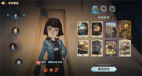 哈利波特魔法觉醒伙伴同行玩法全解析