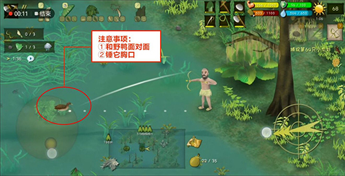 挨饿荒野沼泽丛林生存指南：捕捉野鸭与生存技巧