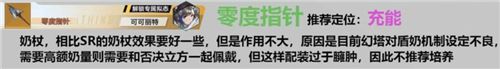 幻塔武器强度排行大揭秘：T0人权武器的统治力与游戏选择之道