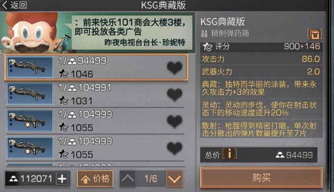 明日之后590抽取全攻略：策略、资源与实战技巧