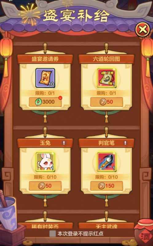 小小英雄合服狂欢福利活动即将启动