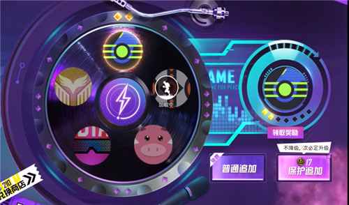 和平精英特斯拉6元抽奖全攻略