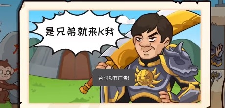 抖个大包袱第27关通关秘籍：五件武器全收集