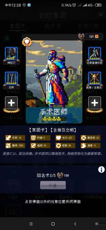 帝国的第99次重生新手刷卡攻略：资源获取与养成心得