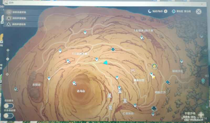 原神3.4神秘石板全位置攻略