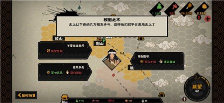 无悔华夏军心过低会怎么样