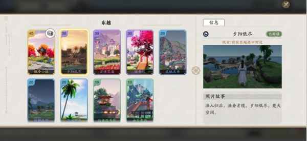 天涯明月刀江南拍照点全攻略