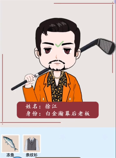 我勒个逗狂飙变装通关全攻略：角色搭配详解助你顺利通关
