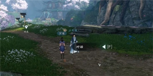 【毒为束惰】逆水寒手游奇遇攻略全解:药王谷少女寻路拜师全流程