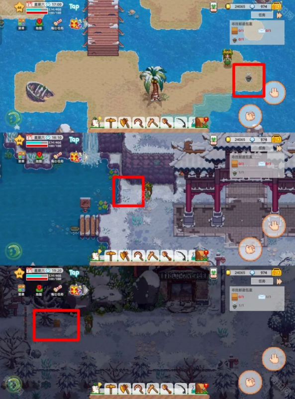 奶牛镇的小时光：如何寻找邮递包裹的任务攻略