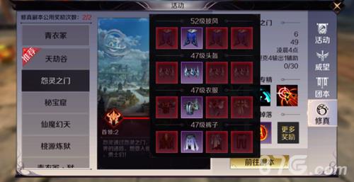 完美世界中精灵的获取方式