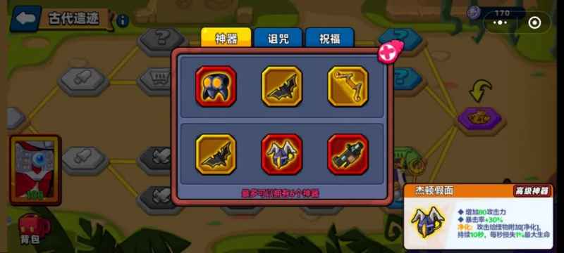 小鸡舰队出击：古代遗迹第7赛季奥特曼联动深度攻略