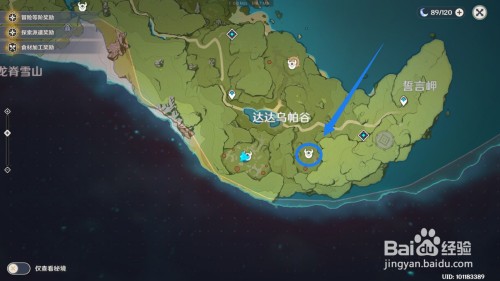 原神剑冢封印攻略:3个关键点+怪物等级+机关解法,轻松搞定!