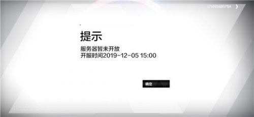 战双帕弥什1万黑卡错发事件始末：乌龙、处理与后续