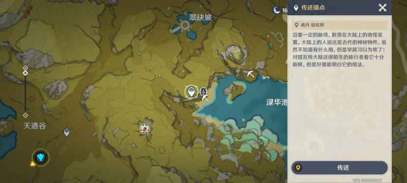 原神画外旅照青植之篇第一天详细攻略：稻妻与璃月留影任务全解析