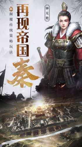 大秦帝国武将玩法全解析：从养成到组合，全面提升你的战场实力