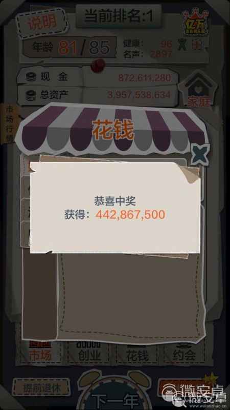 如何挑选一亿小目标的传家宝