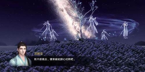 天涯明月刀手游如鱼水墨宝获取攻略:奇遇触发与雅士等级要求详解