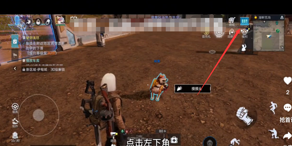 星球重启：武器皮肤更换指南