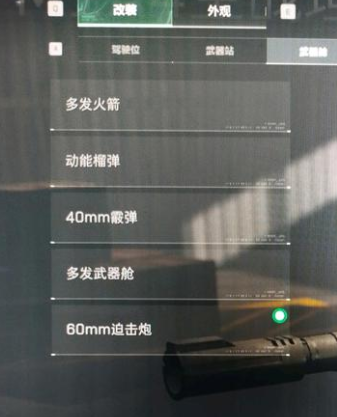 三角洲行动2.5kpm坦克配装攻略：提升机动性，解决损伤问题