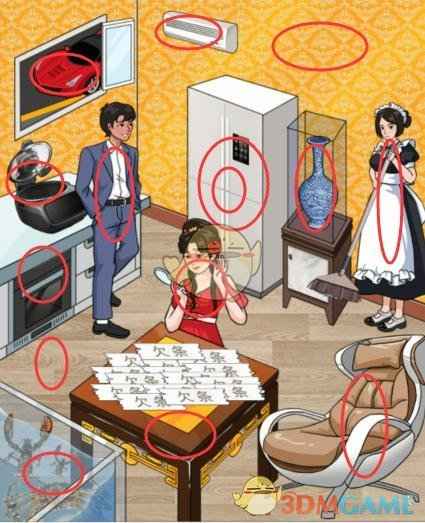 《汉字找茬王》欠款危机通关攻略：如何巧妙利用冰箱中的食物解决大郎的债务难题