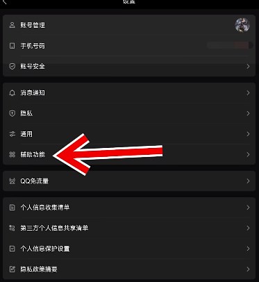 原神QQ频道进入指南:轻松解锁三周年福利