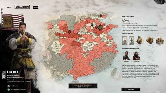 全面战争三国新手入门指南：平衡发展，合理配兵，轻松玩转