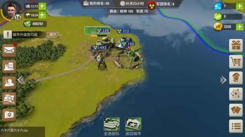 二战风云2鹰城攻占攻略：稳扎稳打，逐步推进