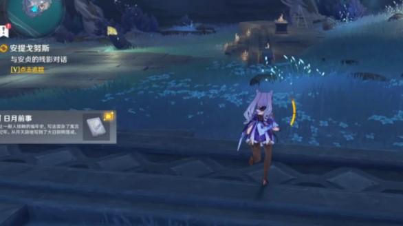 原神龙蛇藏归揖录任务全攻略