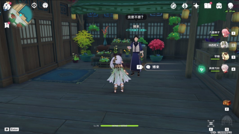 原神3.6版苹果高效采集全攻略：路线规划与采集技巧