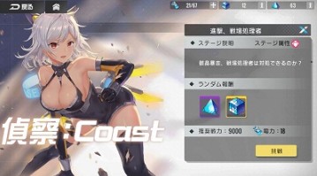 双生视界国服和谐内容深度解析:与日服对比,哪些差异你需要注意?