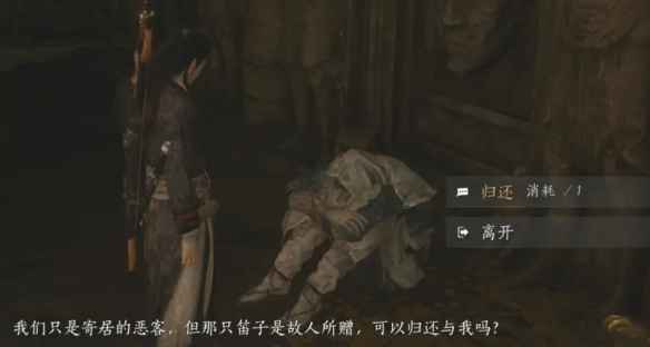 《燕云十六声》征人归心法获取全攻略：从主线任务到Boss战，完整步骤解析