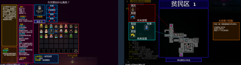 《迷城陆区》全程成就达成攻略：解锁任务征服者与合法接管的关键方法