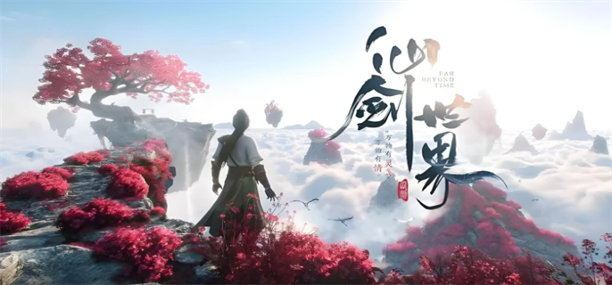 仙剑世界易家故院进入方法详解：任务攻略与游戏技巧