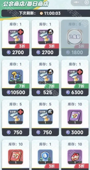 《曙光重临》常驻商店怎么选？道具兑换心得分享