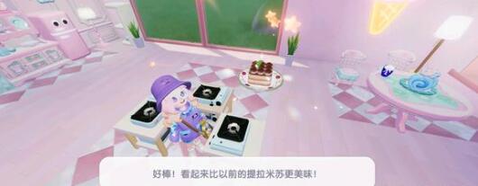 心动小镇手游特殊场景鱼出现时间全攻略