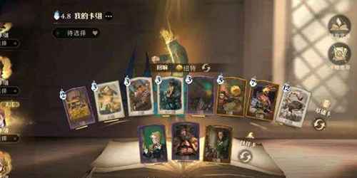 哈利波特魔法觉醒纽特麦格流玩法攻略：稳健铺场，后期爆发