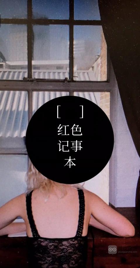 失落记忆第一章通关攻略：红色记事本解谜全解析