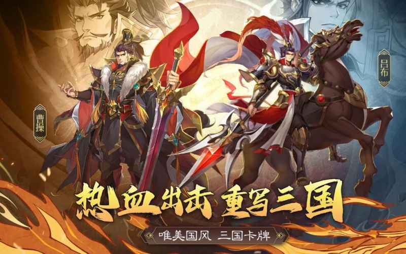 《极品三国》2024最新福利码分享